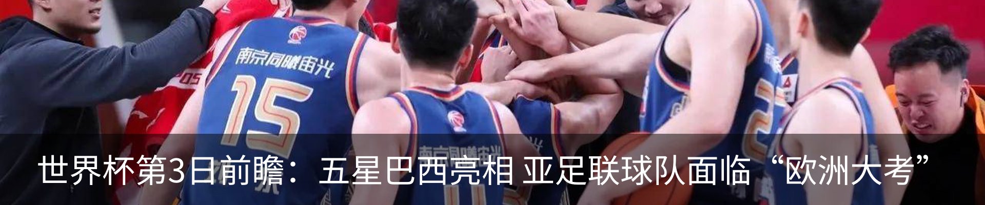 资讯中心